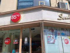 -85度C(青岛闽江路店)