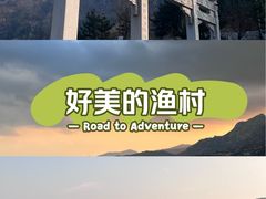 -崂山仰口游览区