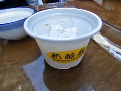 -奶酪魏(牛街总店)