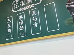 -芝麻糊世家(西华店)