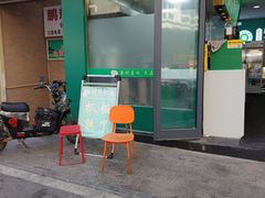 -特丰抓饭(小西沟店)