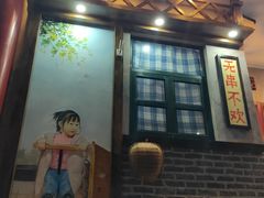 门面-马路边边串串香(大成路店)