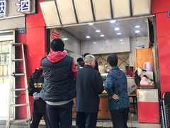 -春苗炸鸡