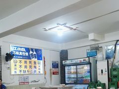-瓦房兔(璧山店)
