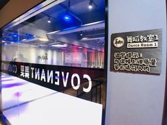 -INLOVE KTV(新天地店)