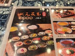 -桥香园过桥米线(复兴路店)