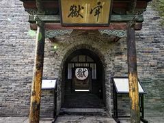 -平遥县衙