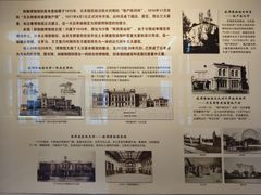 -旅顺博物馆