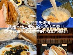 -李犟大爆鳝面·手工蟹黄包(湖滨西湖店)