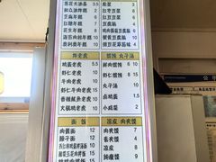 -和众大油条(维明路店)