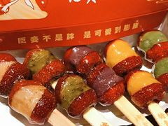 -糖贵妃·冰糖葫芦·刨冰(新街口印象汇店)