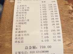-望京一号(菜户营店)