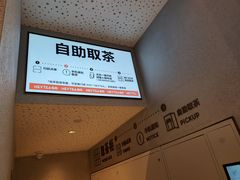-喜茶(北京华贸购物中心店)