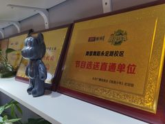 -舞蓓舞蹈(永定路校区)