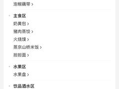 -襄阳富力皇冠假日酒店 · 大堂酒廊