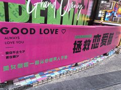 -观音桥步行街