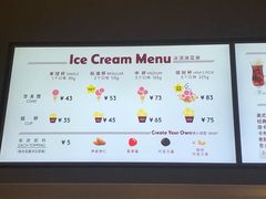 -哈根达斯(美罗城店)
