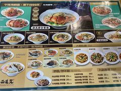 -面道赞宁海海鲜面(迎凤街店)