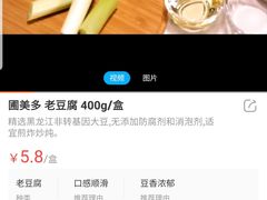 -盒马鲜生(文景博乐里购物广场店)