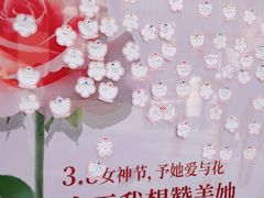 -中粮·祥云小镇