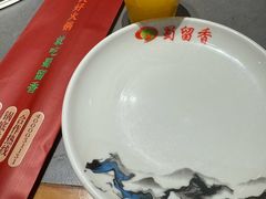 -蜀留香火锅·始于1999·原四川老火锅(白堤路店)