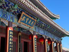 -天津妈祖文化园