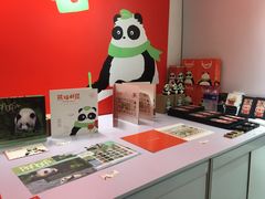 -熊猫邮局(少城店)