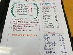 菜单-炒豆合作社(东四总店)
