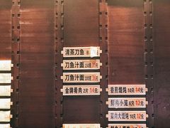 -老半斋(福州路店)