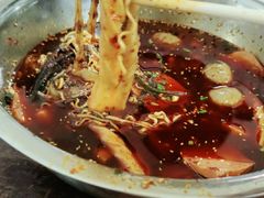 香豆腐-蓉城西二道无名冒菜(西二道街店)