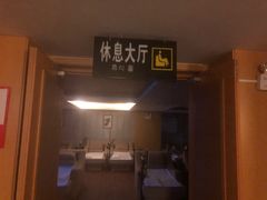 -御池宫韩式汗蒸汤泉会所