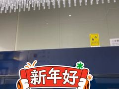 -美年大健康体检中心(牡丹园分院)