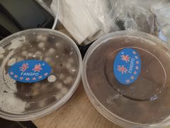 -芳婆糕团店(王府大街店)
