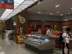 -三禾北京稻香村(北京市百货大楼店)