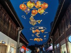 -涌上外婆桥(南塘店)