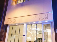 门面-仁义涵西餐·咖啡(中华巴洛克店)