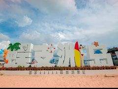 -三亚蜈支洲岛旅游区