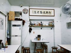 -打绳米面老店(打绳巷二中店)