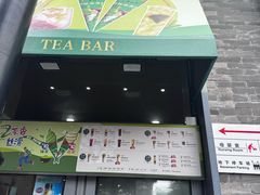 -吴裕泰茶庄(前门大街店)