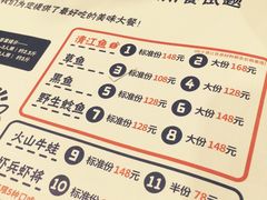-一味一诚烤鱼(昌平悦荟店)