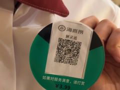 -海底捞火锅(银泰中心店)