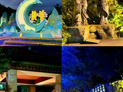 -淹城春秋乐园