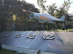 -成飞公园