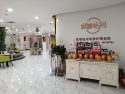 -纵享怡月月子中心(西稍门店)