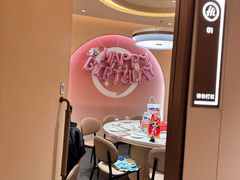 -海底捞火锅(吾悦国际广场店)