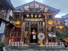 -木王宴语·野生鲜菌火锅(玉河店)