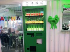门面-ALPHA COFFEE阿尔法咖啡(虹泉路店)
