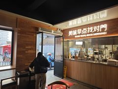-早对门(鼓楼店)