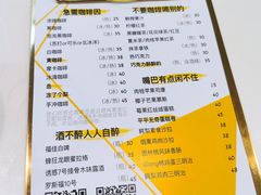 -五进制 Coffee Shop