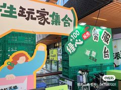 -瑞虹新天地月亮湾
